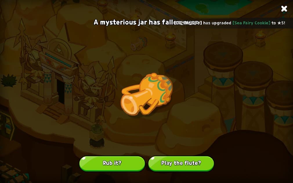option to rub it