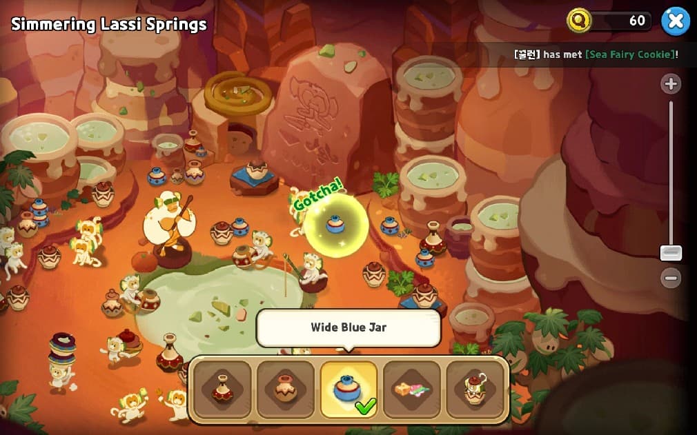 wide blue jar location